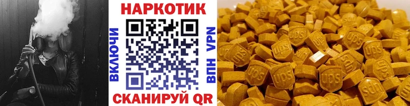 Купить Амфетамин  Марихуана  МЕФ  СК  ГАШ  КОКАИН  Усинск