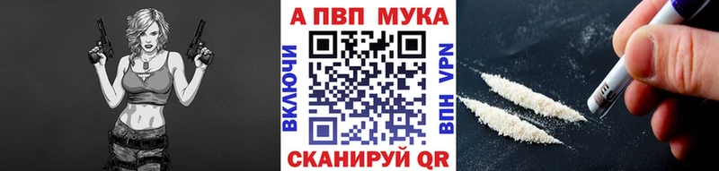 Купить где  Усинск  Альфа ПВП СК 