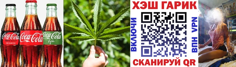 Купить где  Усинск  Еда ТГК марихуана 