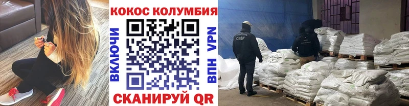 Купить  Усинск  КОКАИН Боливия 