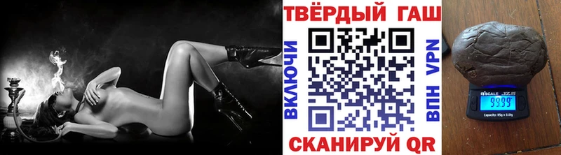 Купить где  Усинск  ГАШ ice o lator 