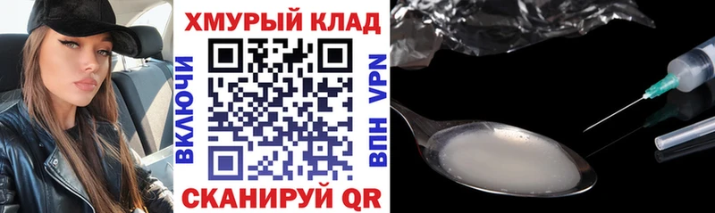 Купить где  Усинск  Героин афганец 