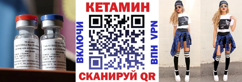 КЕТАМИН ketamine  Купить закладки  Усинск 