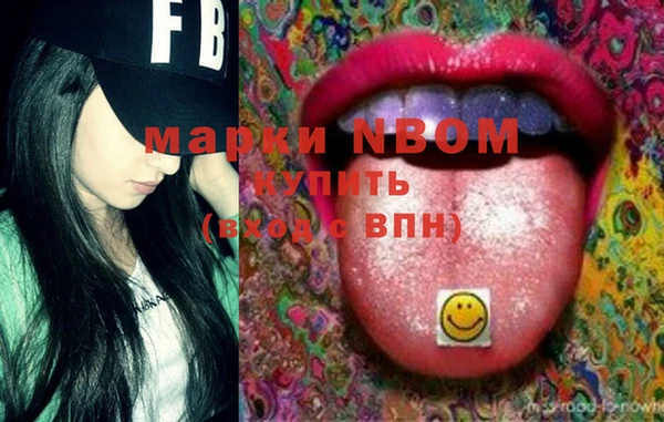 мескалин Надым