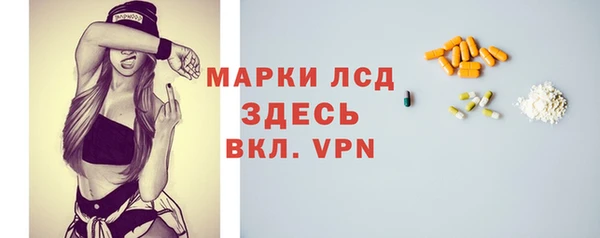 гидра Навашино