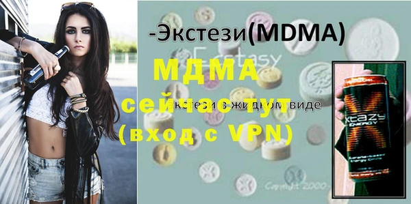меф VHQ Нефтекумск