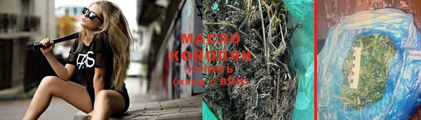 бутират Нефтегорск