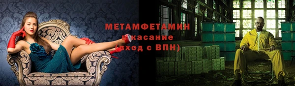 меф VHQ Нефтекумск