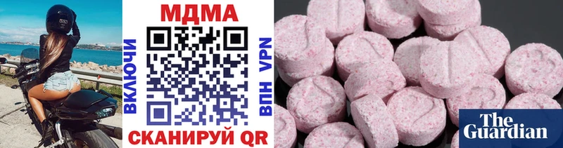 МДМА молли  Купить  Усинск 