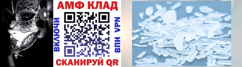 Купить закладки  Усинск  Метамфетамин Декстрометамфетамин 99.9% 