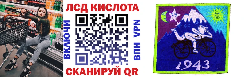 Наркотические марки 1,5мг  Купить  Усинск 