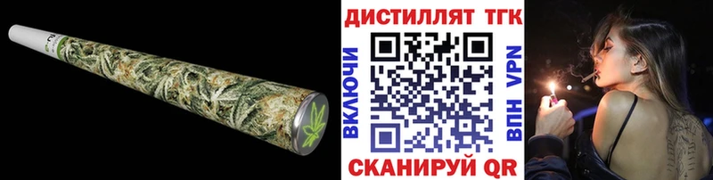 Купить где  Усинск  ТГК THC oil 